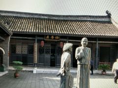 -内乡县衙博物馆