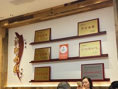 -泸州白糕(慈善路店)