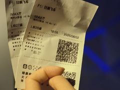 -博纳UA影城(KK Mall IMAX店)