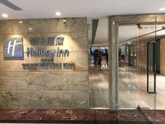 -香港尖沙咀凯悦酒店