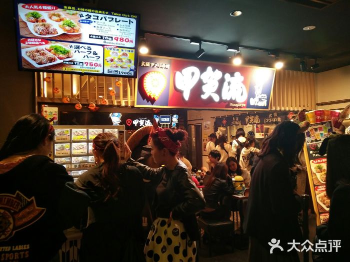 章鱼烧博物馆(TAKOYAKI PARK)图片