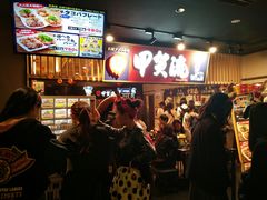 -章鱼烧博物馆(TAKOYAKI PARK)