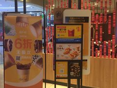 门面-麦当劳(新闸路店)