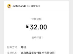 -METAL HANDS(五道营店)