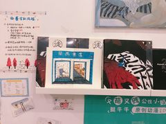 -风雨书店(下城店)