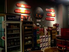 -美蛙四季(亦庄店)