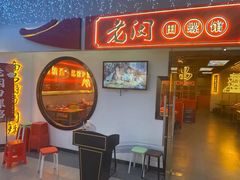 门面-老闵田螺馆·南昌特色(总店)