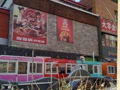 -胖哥俩肉蟹煲(石家庄勒泰中心店)