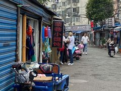 -荣巷小馄饨(荣巷店)
