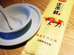 餐具摆设-正禾鲜·潮汕牛肉火锅(凯德天府店)