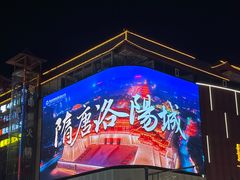-鼓楼夜市