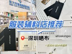 -隆基纺织