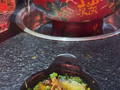 -京炭铜锅涮肉·羊蝎子·羊肉炉(保利·时光里店)