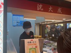 -沈大成(城隍庙店)