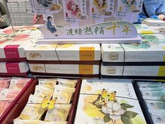 -好一朵茉莉花(老门东店)