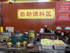 -正南齊北重庆老火锅(光华村直营店)