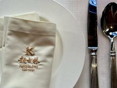 -起士林大饭店(小白楼店)