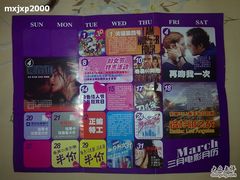 -SFC上影影城(港汇永华IMAX激光店)