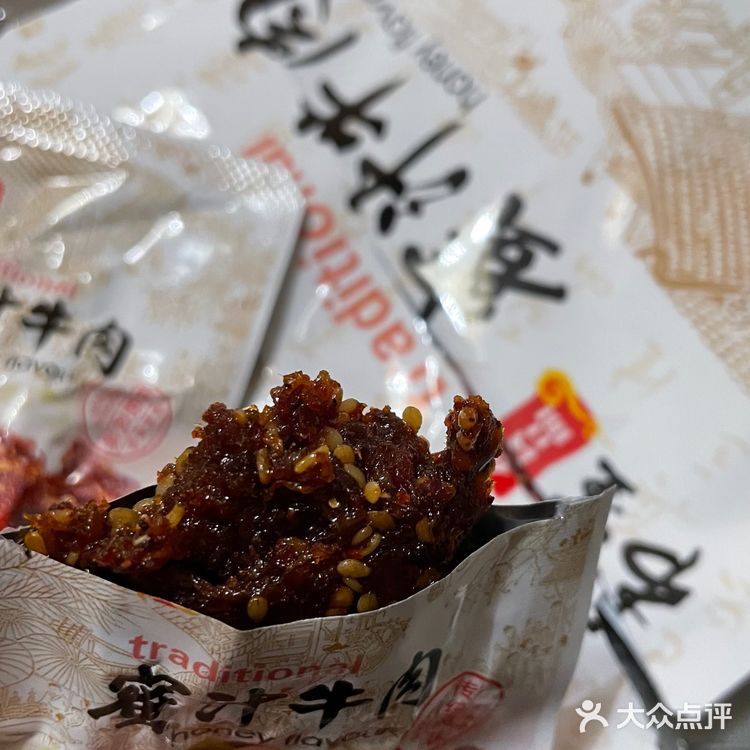 咸口零食