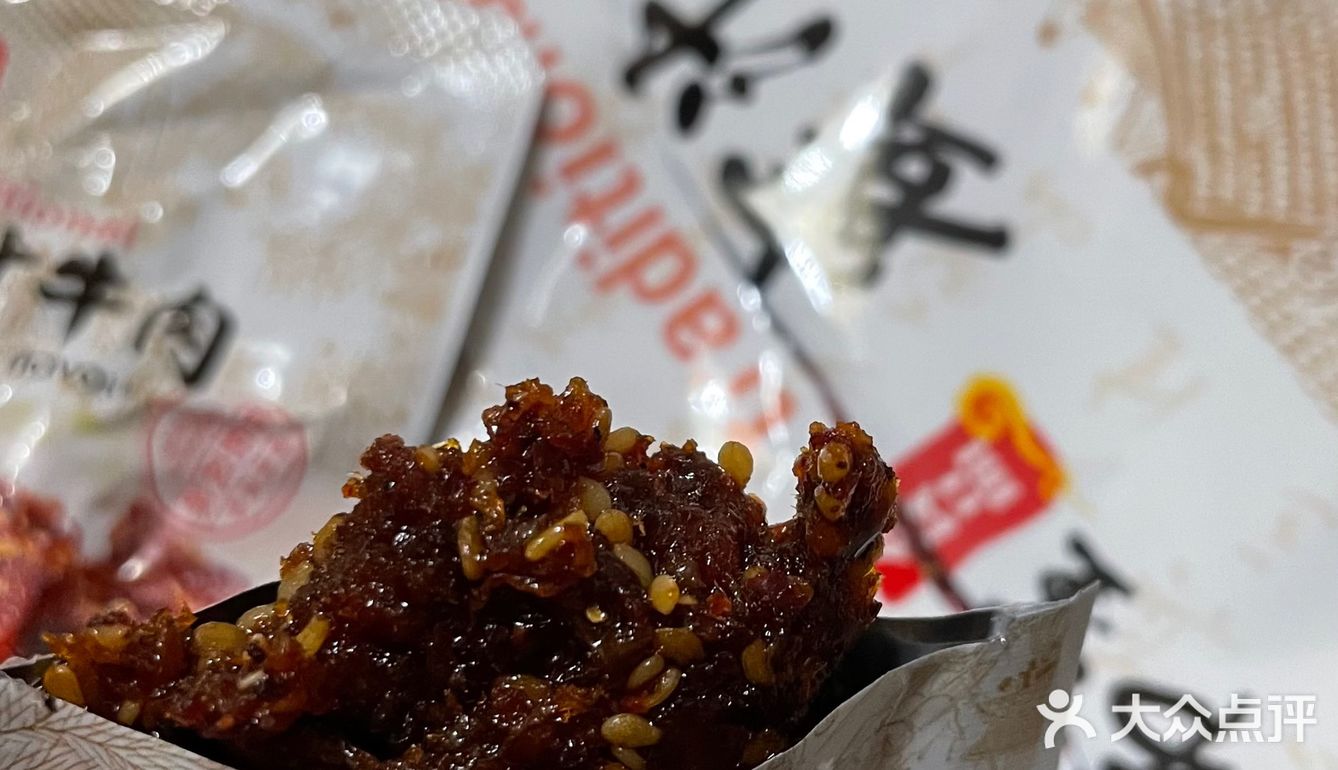 咸口零食