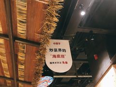 -小放牛炒菜馆(华北商厦店)