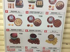 -珍妮曲奇聪明小熊(尖沙咀店)