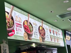 -京参 • 擂椒饭(这有山店)