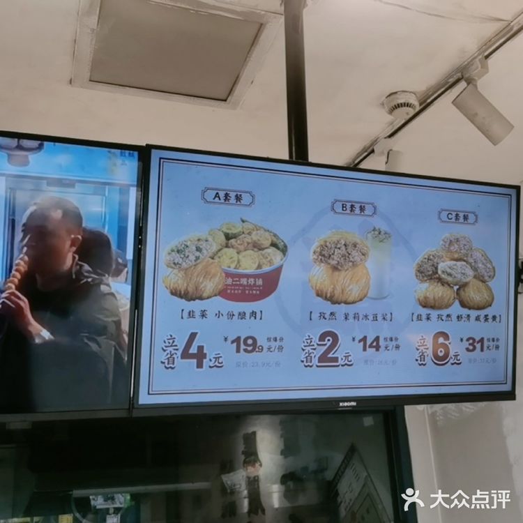 吃一回就忘不掉