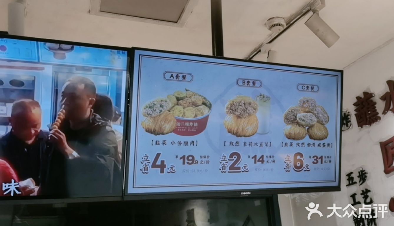 吃一回就忘不掉
