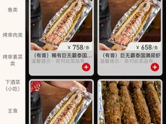 -辉记炭烧海鲜大排档·老字号(福田店)