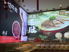 -重庆德庄火锅(张家口店)