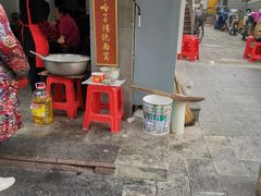 门面-万哈子红油面粉馆(户部巷店)