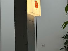 -有趣人类咖啡(永庆坊店)