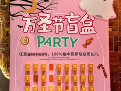 -辛一·铜锣烧(鸿寿坊店)