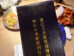 -红盔甲·小龙虾(车公庙店)