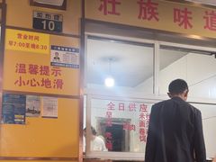 -文山荷鲜居(翠湖店)