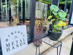 -Metal hands·铁手咖啡