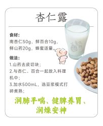 -雅曼妮spa美容养生