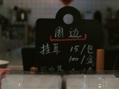 -倦勤咖啡(中山南路店)