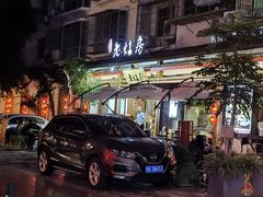 -老灶房-四川土菜(开元店)