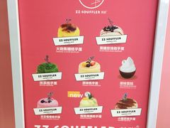 -狐狸和向日葵(北京路店)