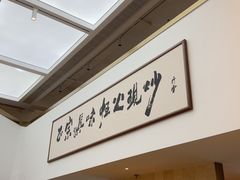 -滇铺子·云南特色菜·鲜花野菜季(东风东路c86店)