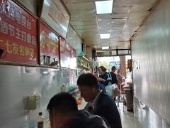 -二七友名焖子铺