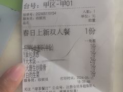 -绿茶餐厅(雁塔大悦城店)