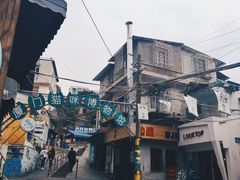 门面-猫咪博物馆(顶澳仔猫街店)