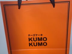 -KUMO KUMO甜品·冰淇淋(深圳壹方城店)