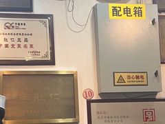 -爆肚冯(廊房二条店)