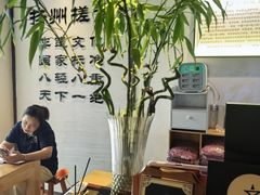 -扬派·扬州搓背馆(运河旗舰店)