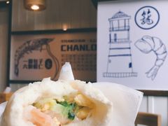 黄瓜虾仁包-馋笼小食堂-青岛大虾包(繁花里店)