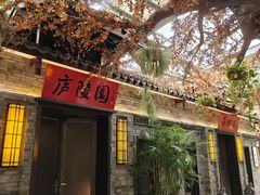 -云境生态园(红谷滩店)